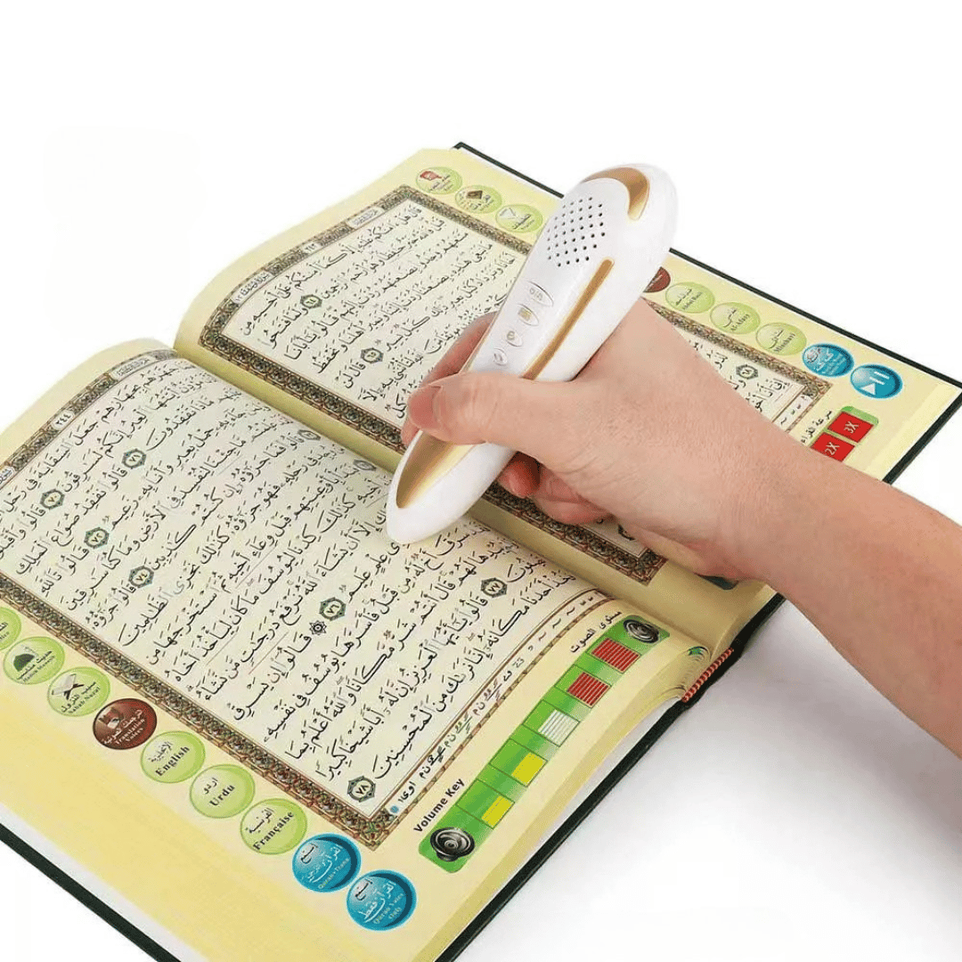 المصحف الالكتروني القارئ الاصلي - Image 2